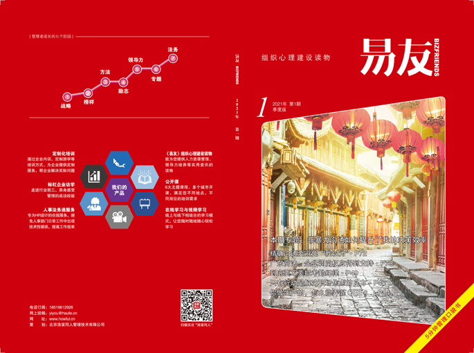 1623044534448.png 第一期封面小.png